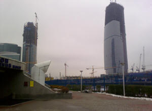 Federation tower